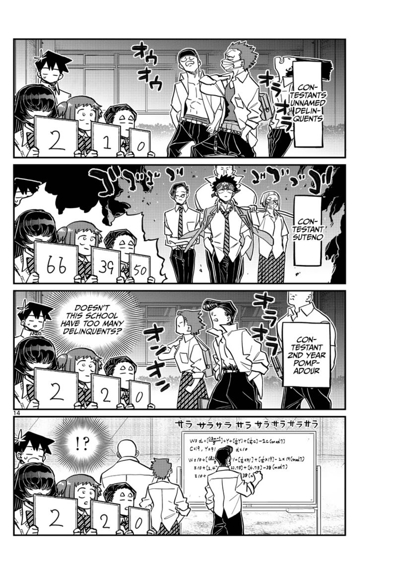 Komi Can